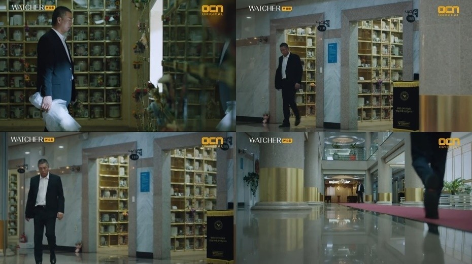 OCN 왓쳐