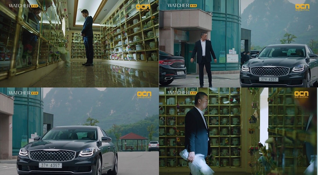 OCN 왓쳐