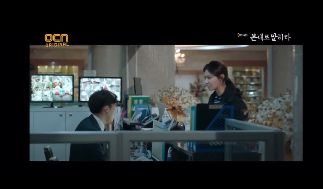 OCN 본대로 말하라 촬영