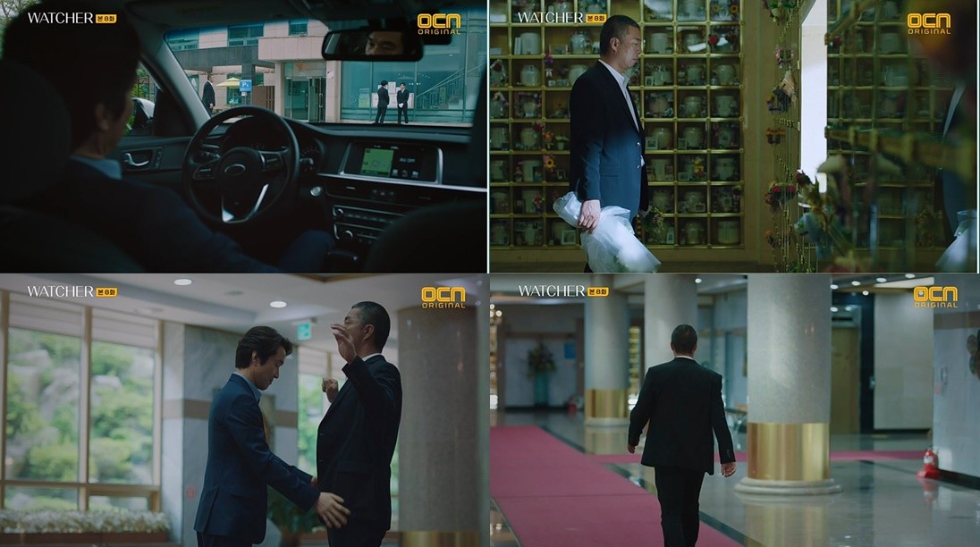 OCN 왓쳐