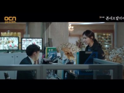 OCN 본대로 말하라 촬영