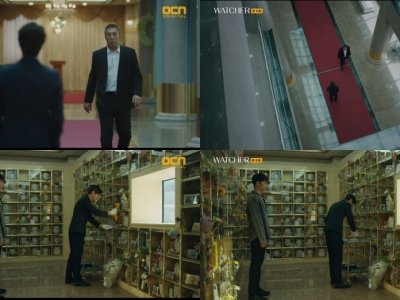 OCN 왓쳐